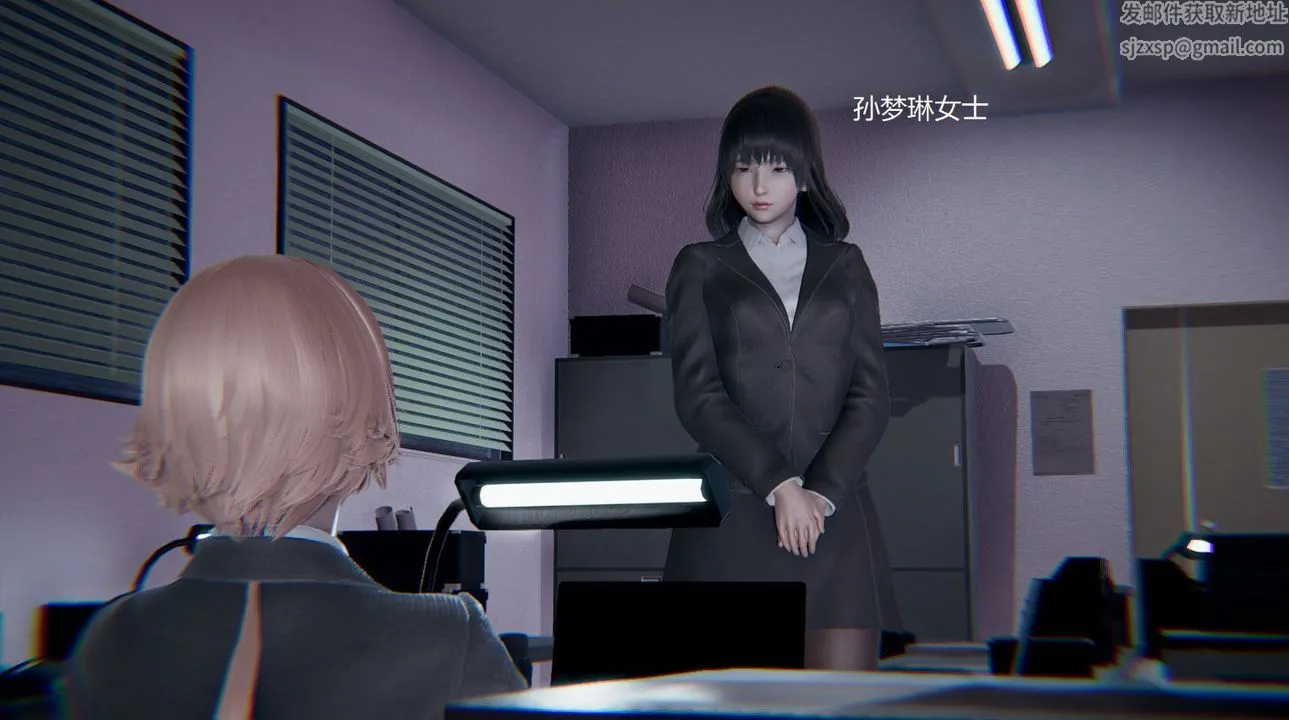 [3D]孙傢遗产的秘密 - 第13话-最终话 - page 82