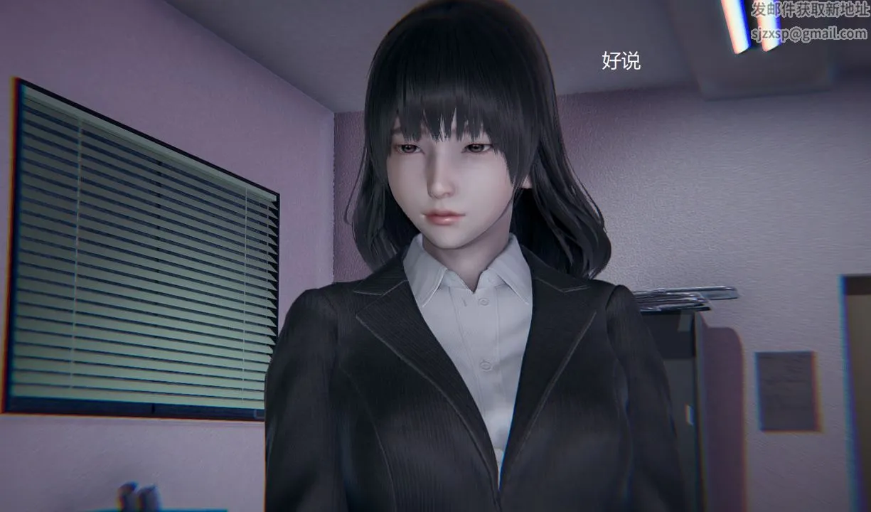 [3D]孙傢遗产的秘密 - 第13话-最终话 - page 86