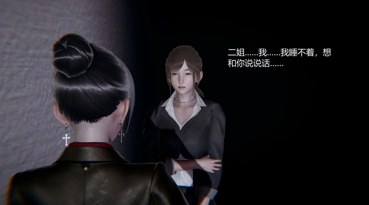 [3D]孙傢遗产的秘密 - 第02话 - page 28