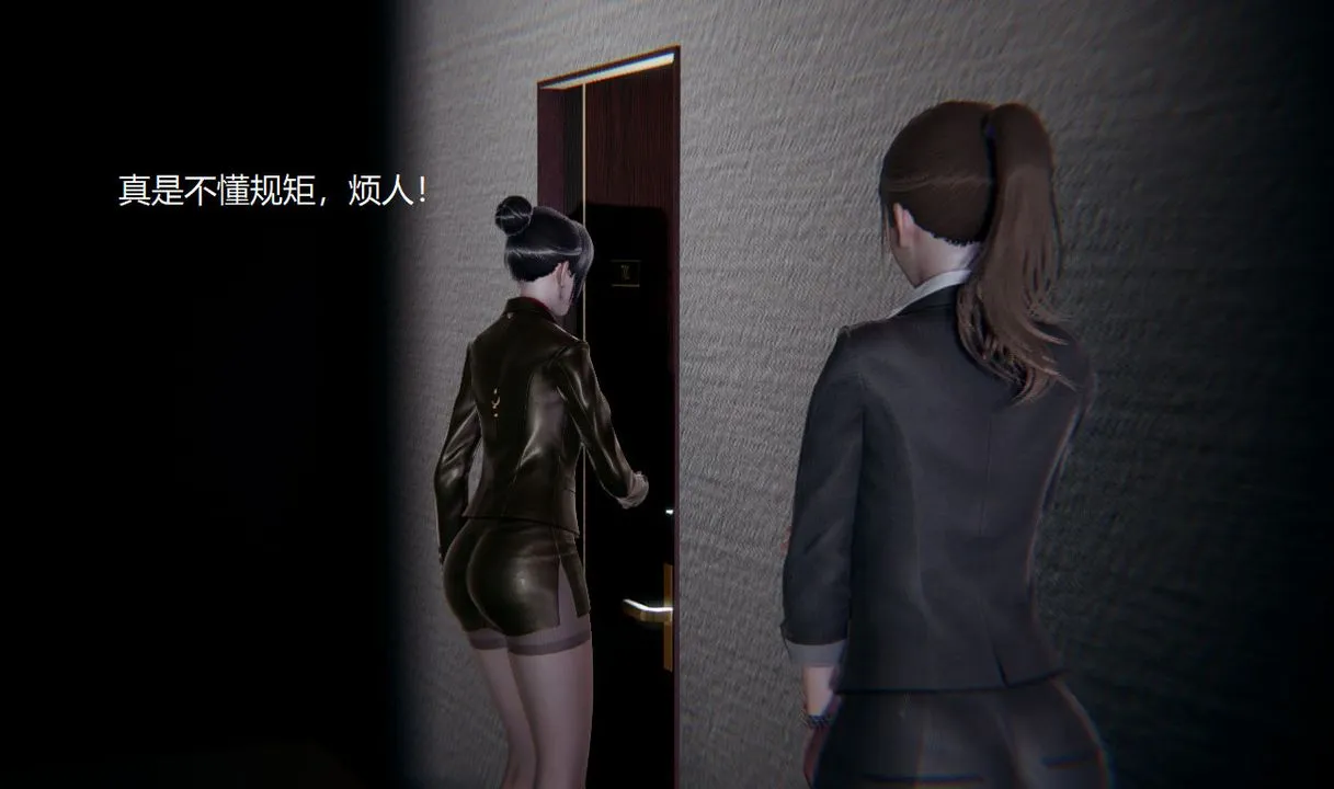 [3D]孙傢遗产的秘密 - 第02话 - page 30