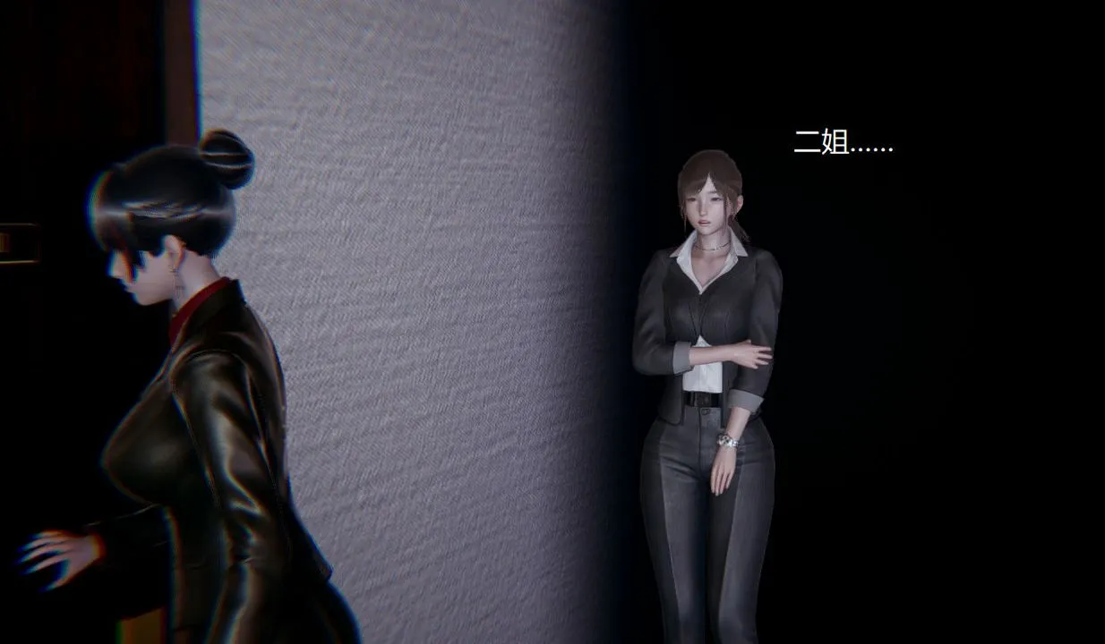 [3D]孙傢遗产的秘密 - 第02话 - page 31