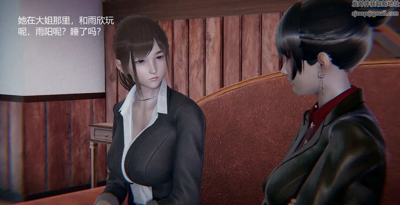[3D]孙傢遗产的秘密 - 第02话 - page 35