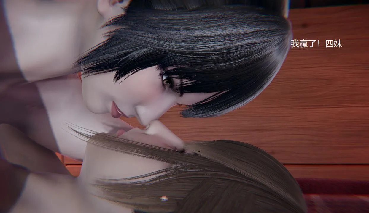 [3D]孙傢遗产的秘密 - 第02话 - page 64