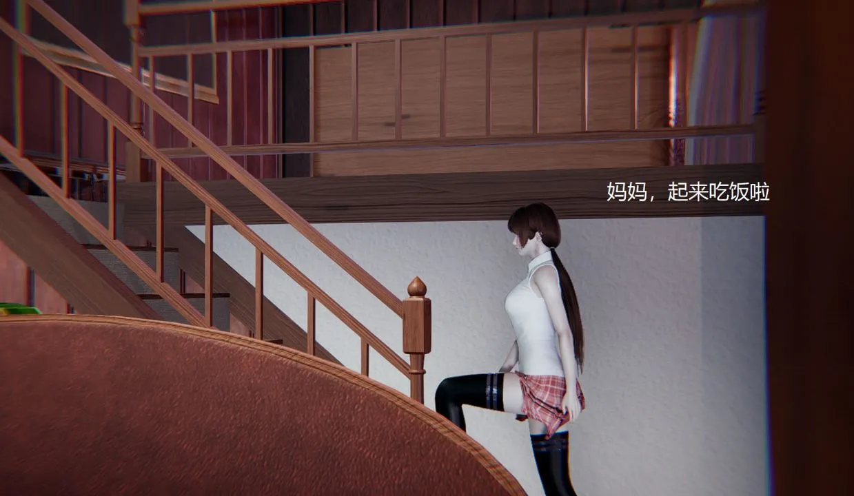 [3D]孙傢遗产的秘密 - 第02话 - page 80