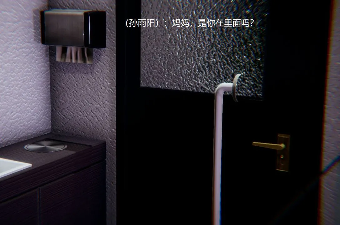 [3D]孙傢遗产的秘密 - 第05话 - page 27