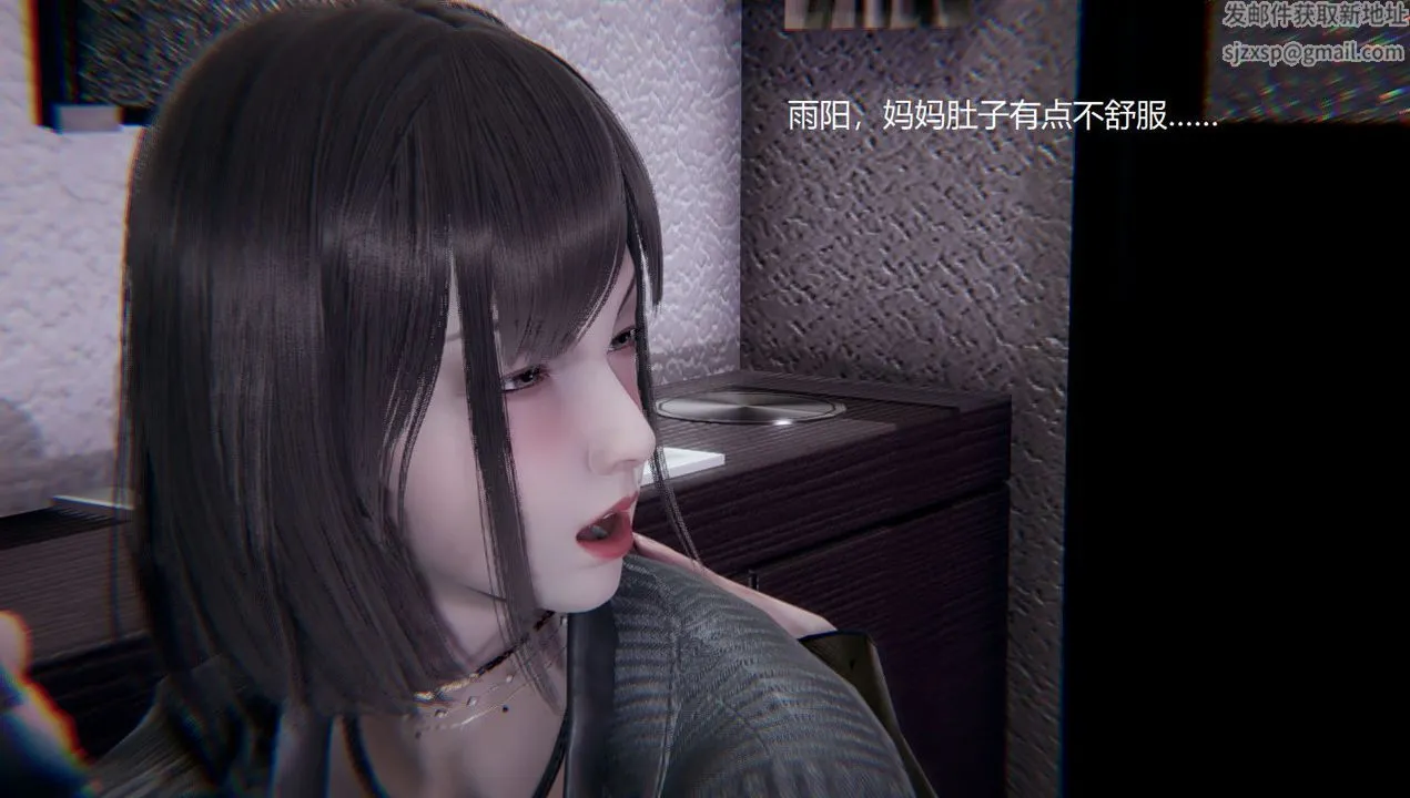 [3D]孙傢遗产的秘密 - 第05话 - page 28