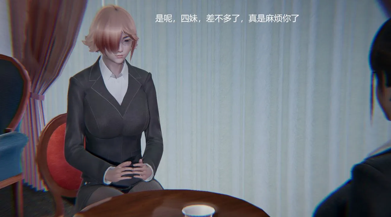 [3D]孙傢遗产的秘密 - 第05话 - page 36