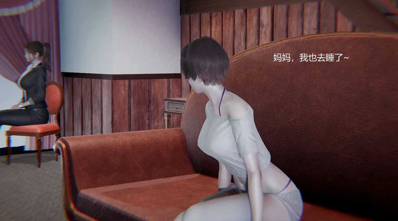 [3D]孙傢遗产的秘密 - 第05话 - page 38