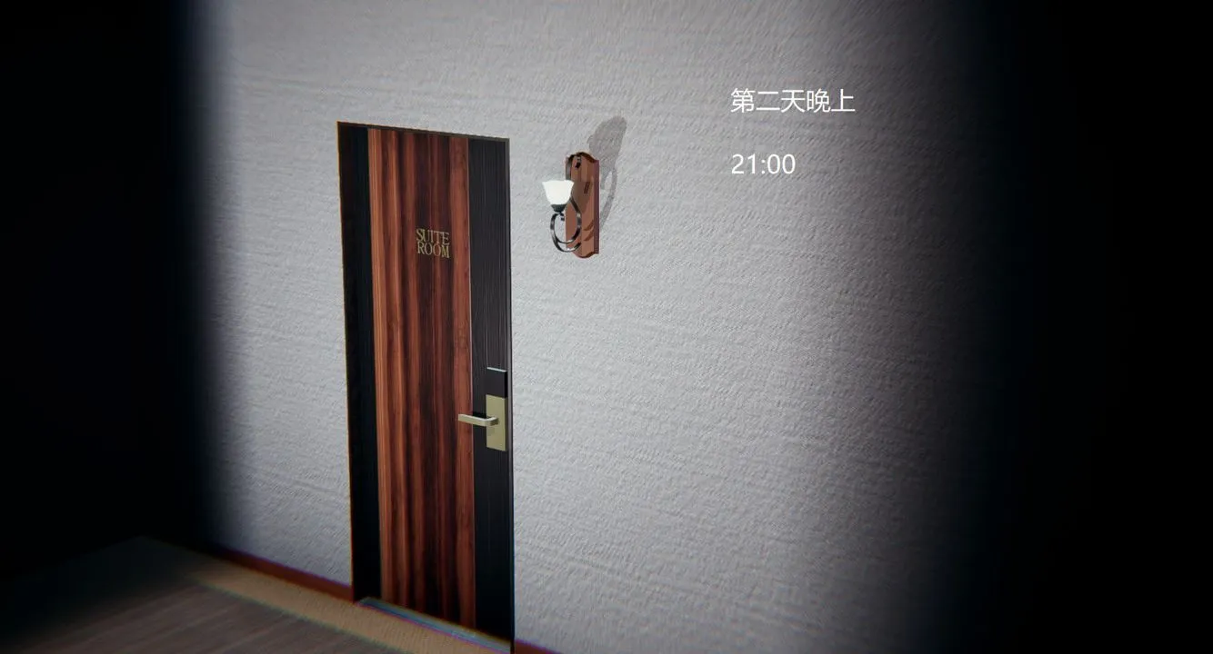 [3D]孙傢遗产的秘密 - 第05话 - page 43