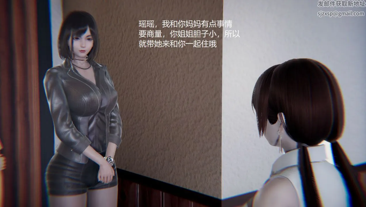 [3D]孙傢遗产的秘密 - 第05话 - page 46