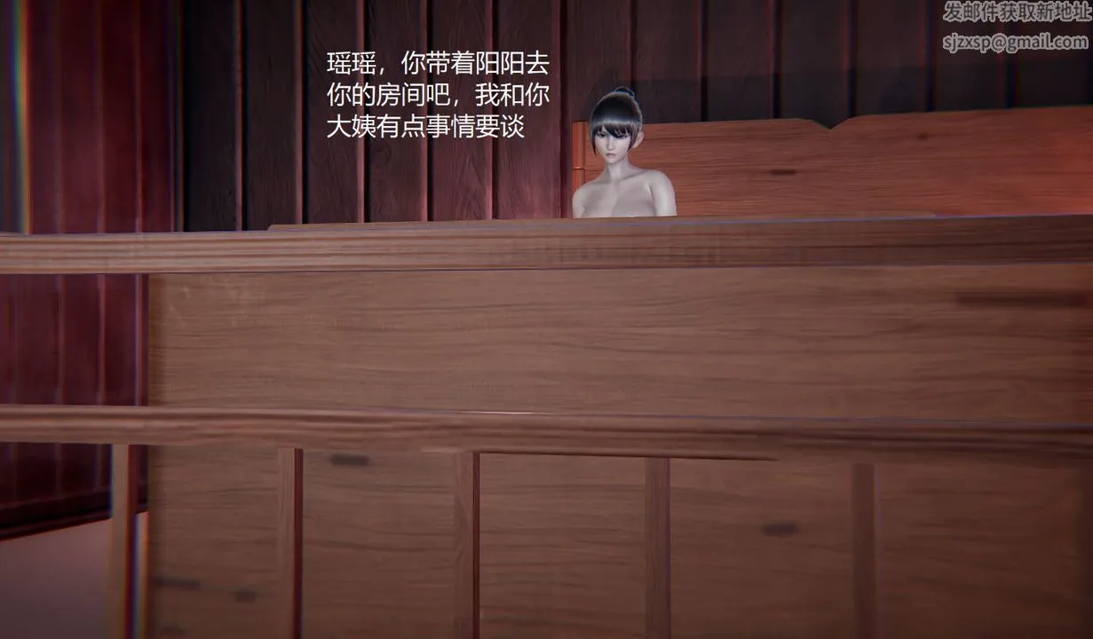 [3D]孙傢遗产的秘密 - 第05话 - page 48