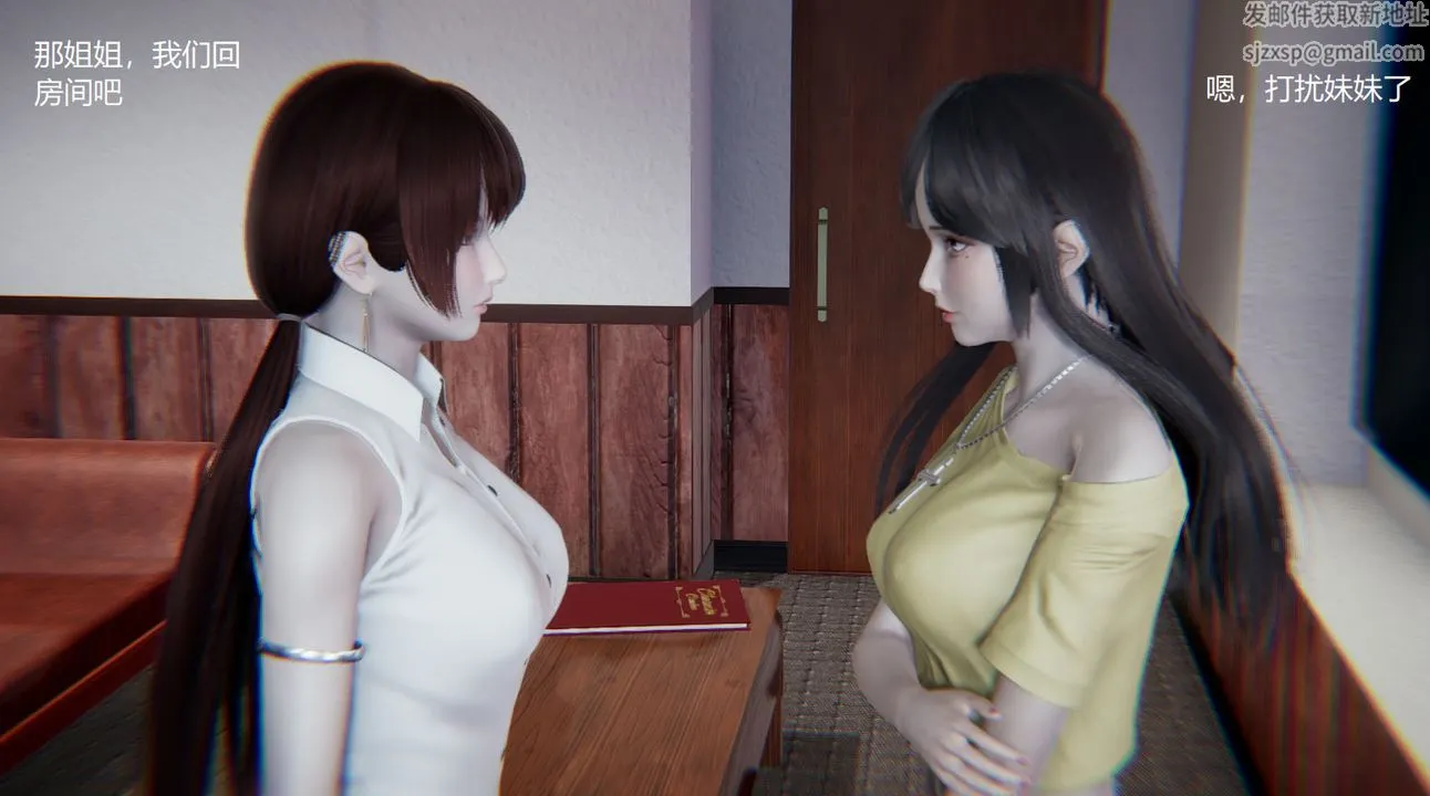 [3D]孙傢遗产的秘密 - 第05话 - page 49
