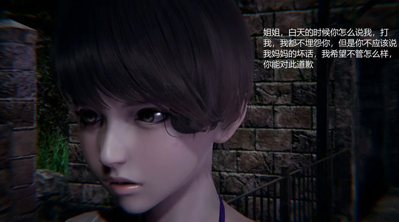 [3D]孙傢遗产的秘密 - 第05话 - page 70