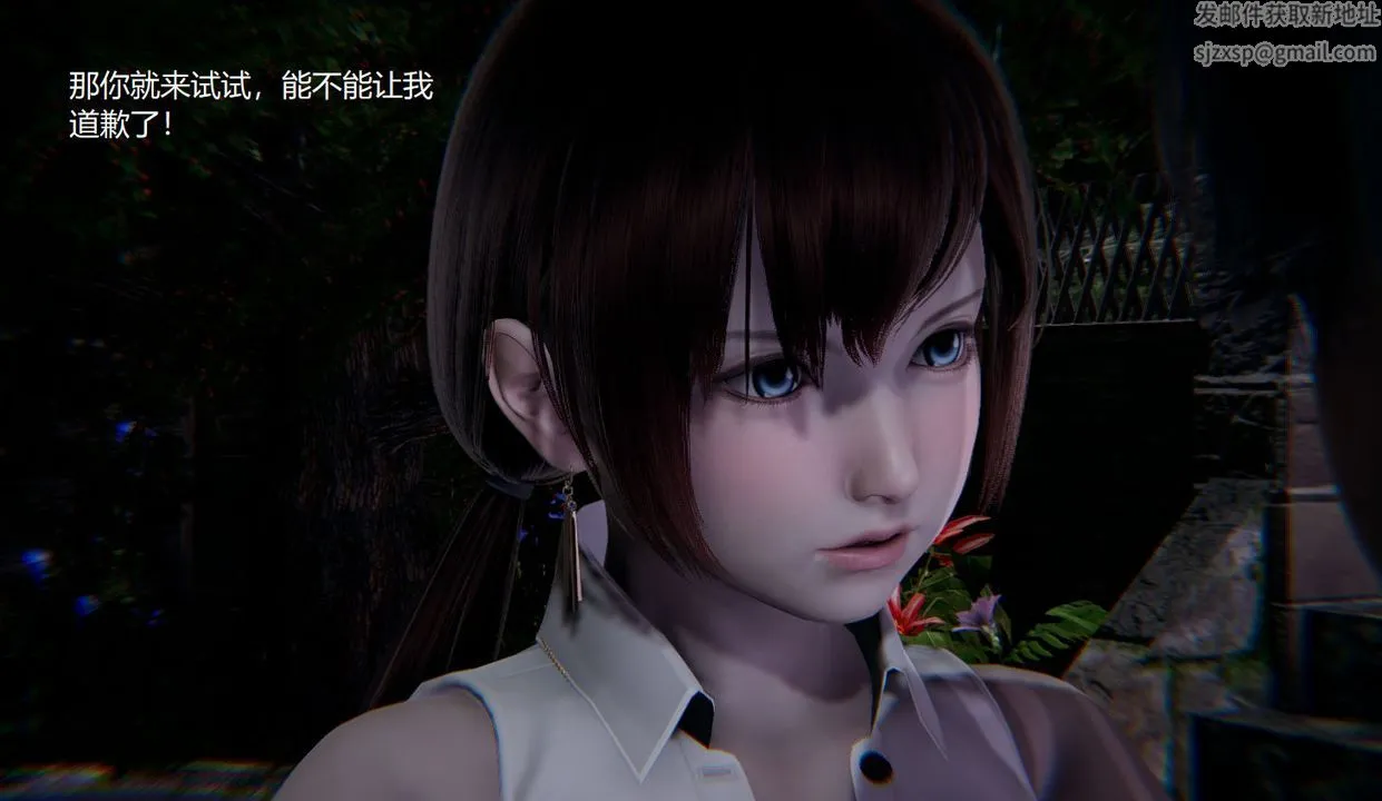 [3D]孙傢遗产的秘密 - 第05话 - page 71