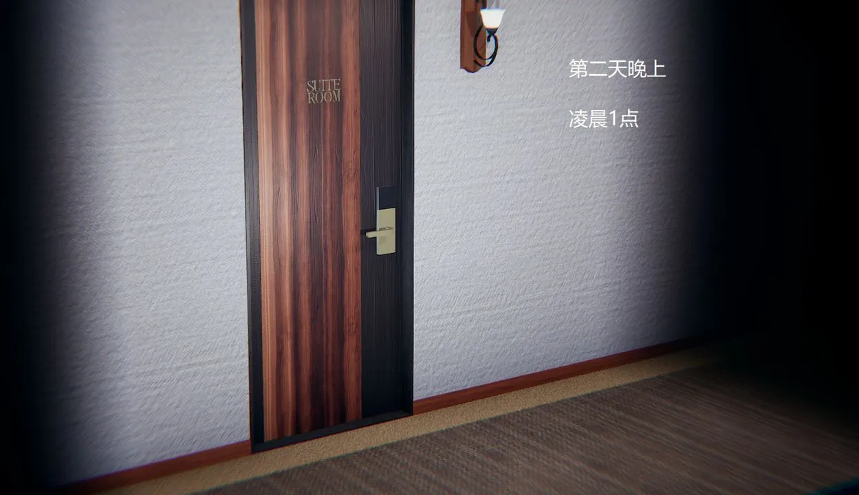 [3D]孙傢遗产的秘密 - 第05话 - page 88