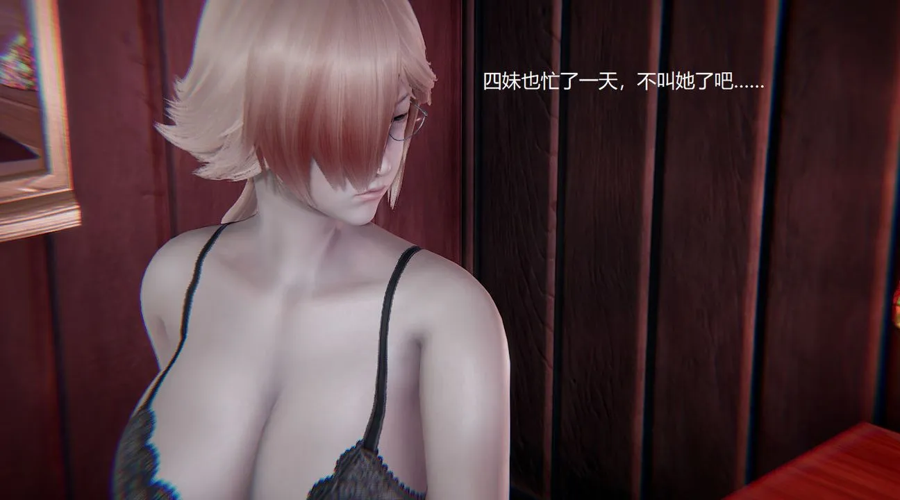 [3D]孙傢遗产的秘密 - 第05话 - page 96
