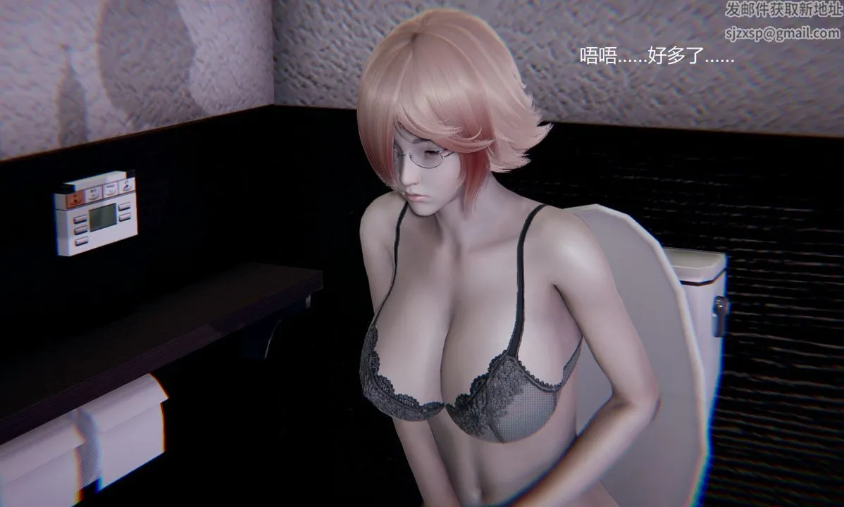 [3D]孙傢遗产的秘密 - 第05话 - page 104