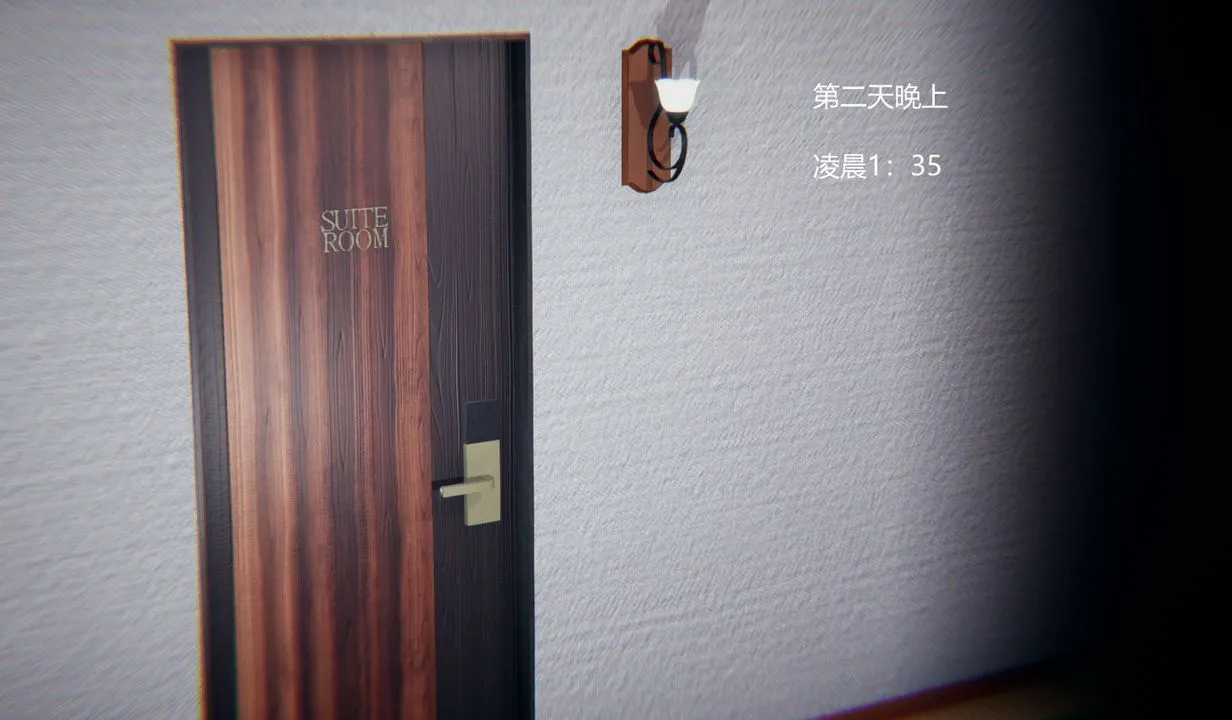 [3D]孙傢遗产的秘密 - 第05话 - page 110