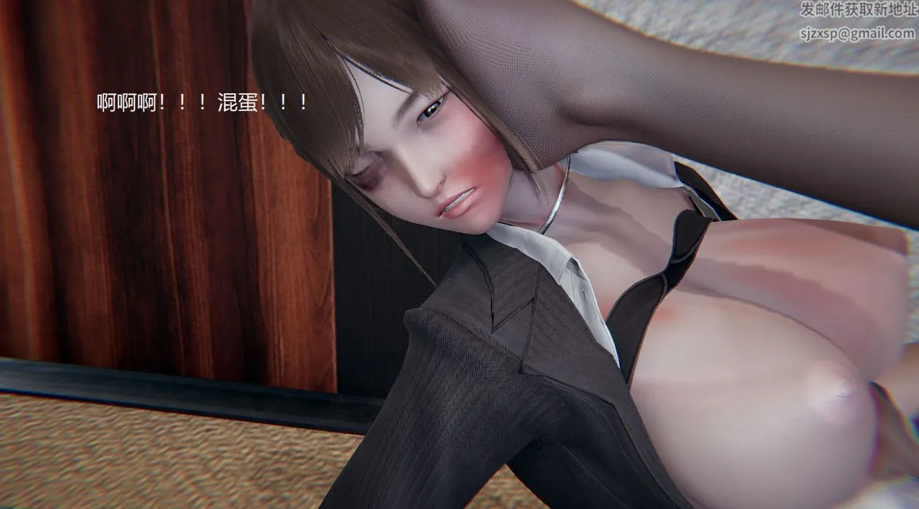 [3D]孙傢遗产的秘密 - 第10话 - page 8