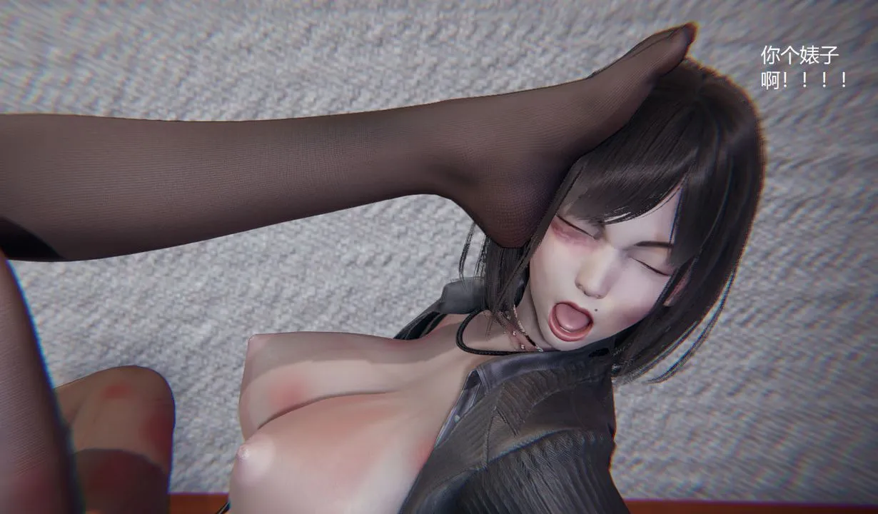 [3D]孙傢遗产的秘密 - 第10话 - page 9