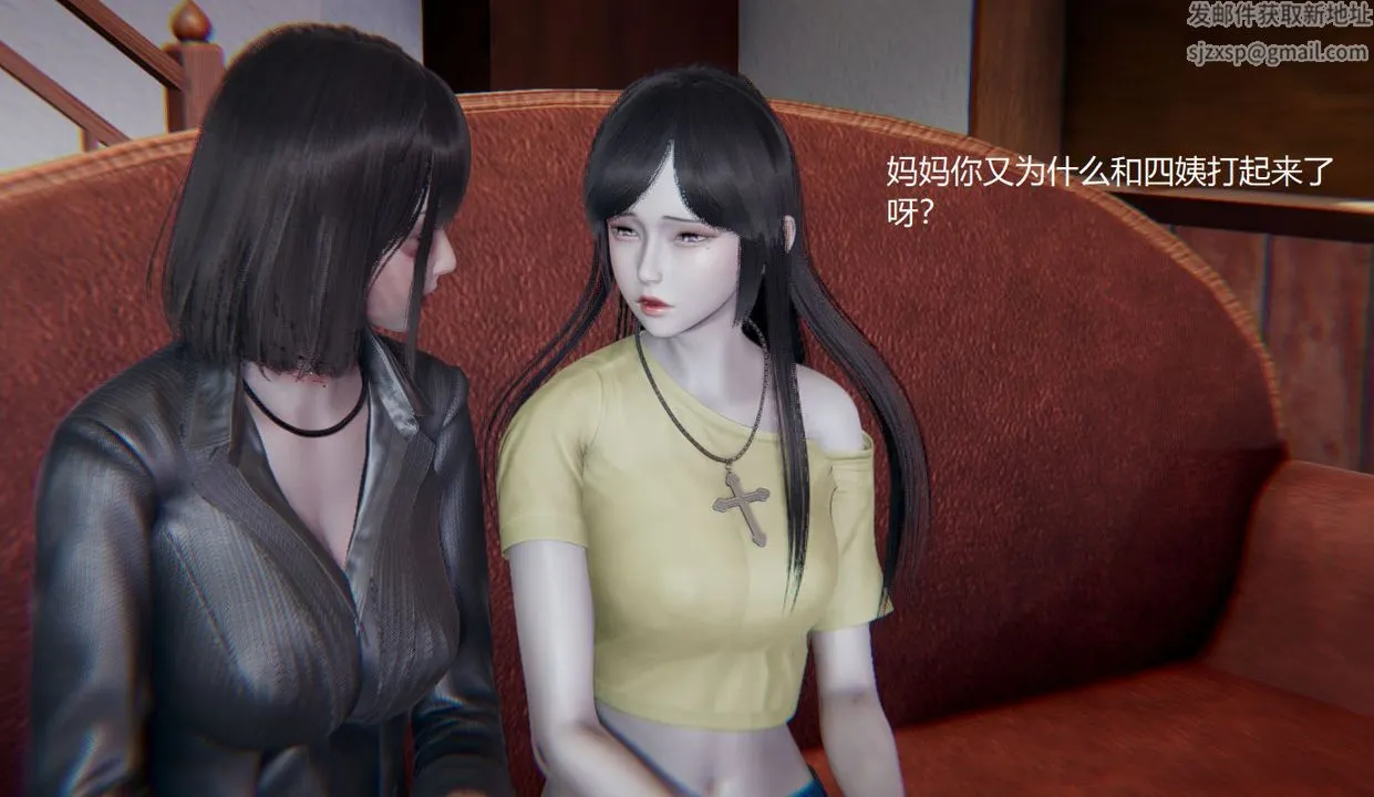 [3D]孙傢遗产的秘密 - 第10话 - page 22