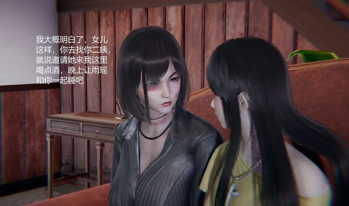 [3D]孙傢遗产的秘密 - 第10话 - page 27