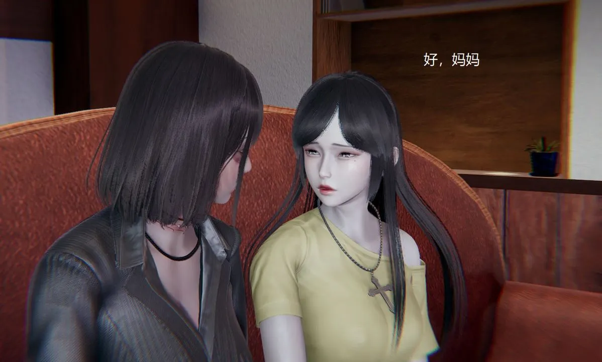 [3D]孙傢遗产的秘密 - 第10话 - page 28
