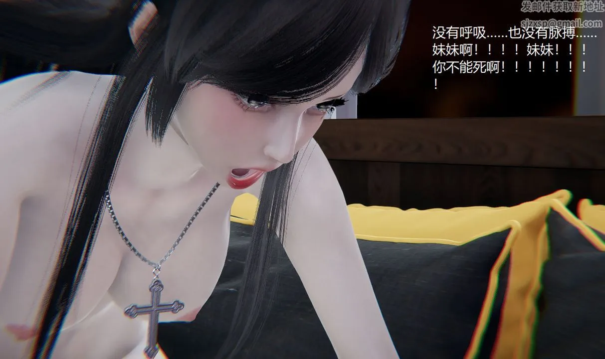 [3D]孙傢遗产的秘密 - 第10话 - page 60