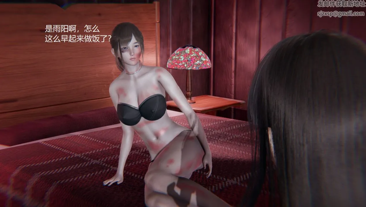 [3D]孙傢遗产的秘密 - 第10话 - page 70