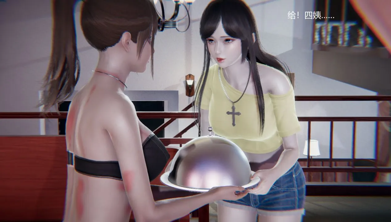 [3D]孙傢遗产的秘密 - 第10话 - page 72