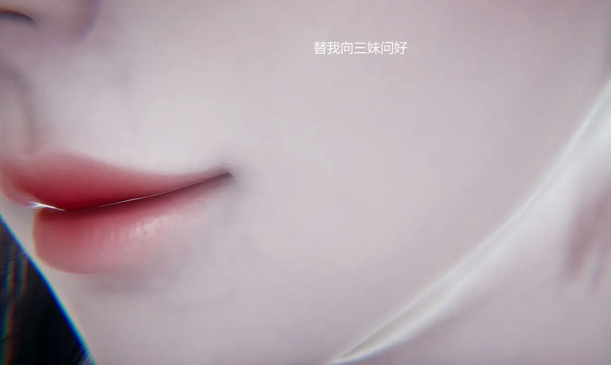 [3D]孙傢遗产的秘密 - 第10话 - page 75