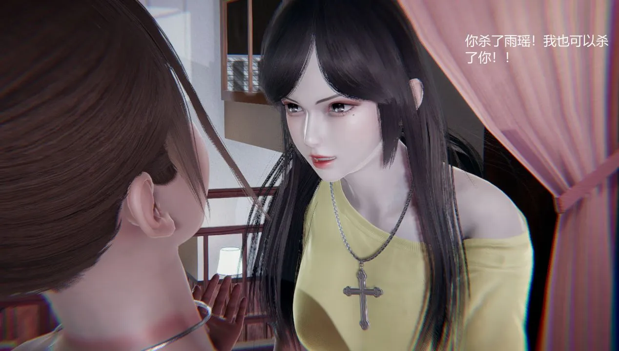 [3D]孙傢遗产的秘密 - 第10话 - page 81