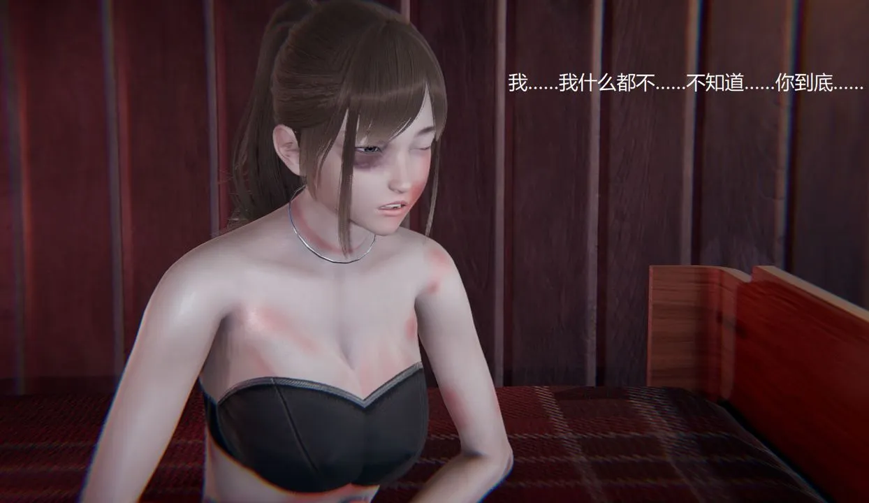 [3D]孙傢遗产的秘密 - 第10话 - page 84