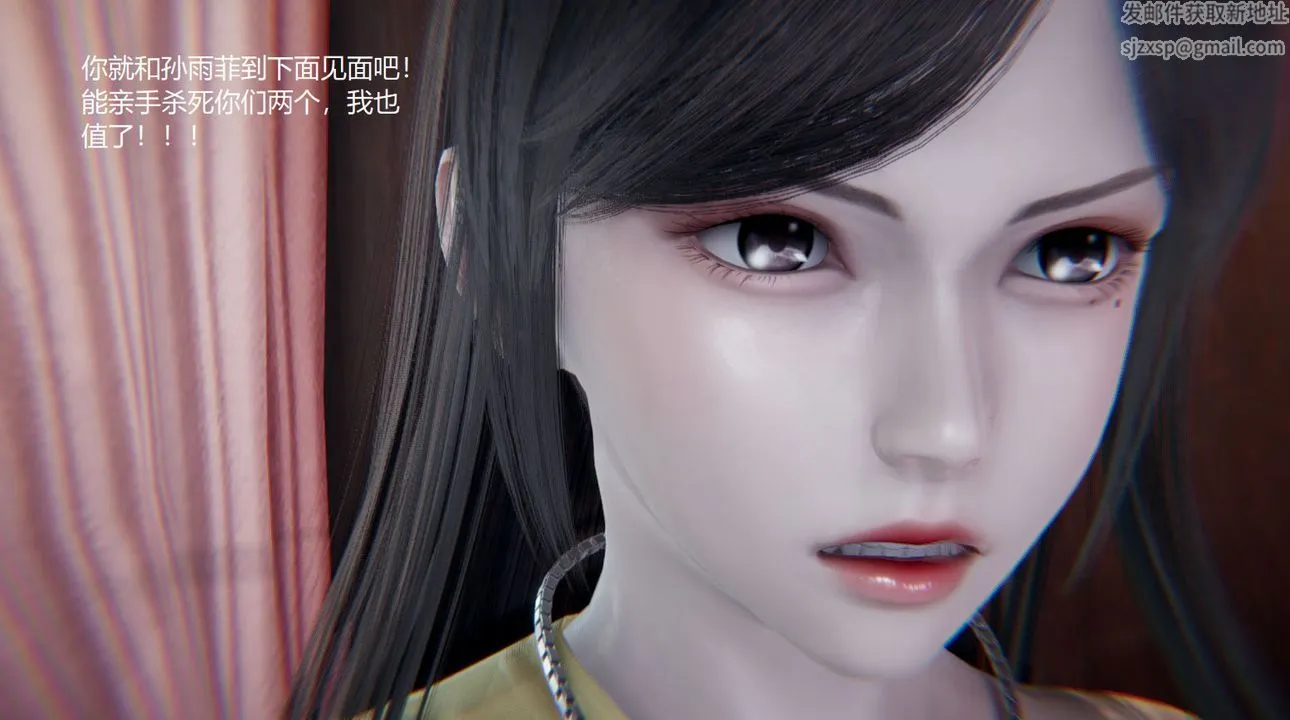 [3D]孙傢遗产的秘密 - 第10话 - page 86