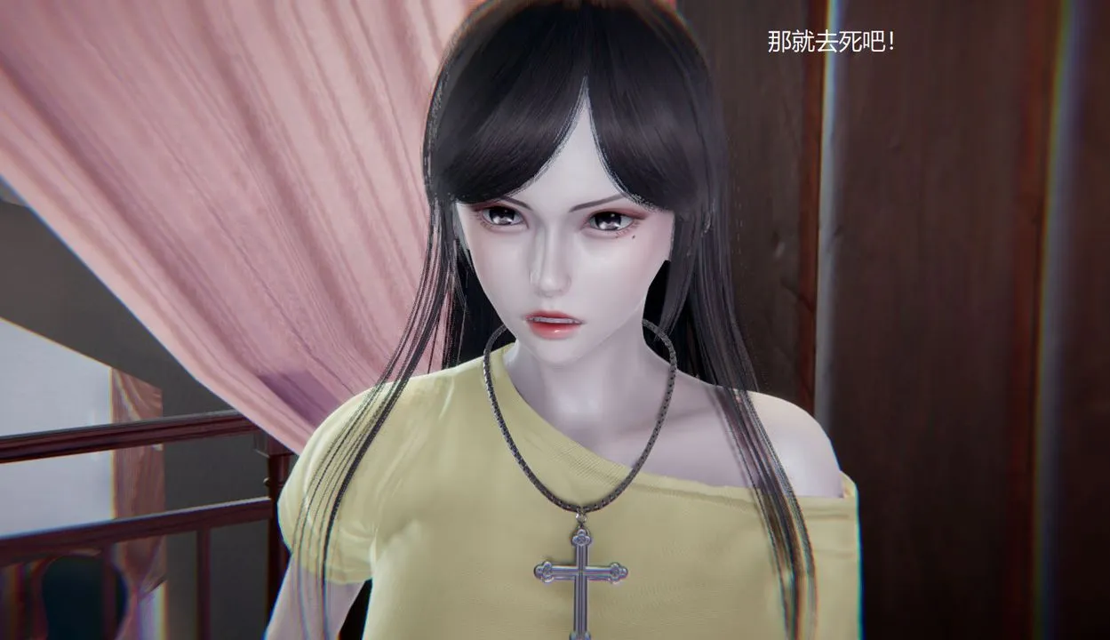 [3D]孙傢遗产的秘密 - 第10话 - page 90