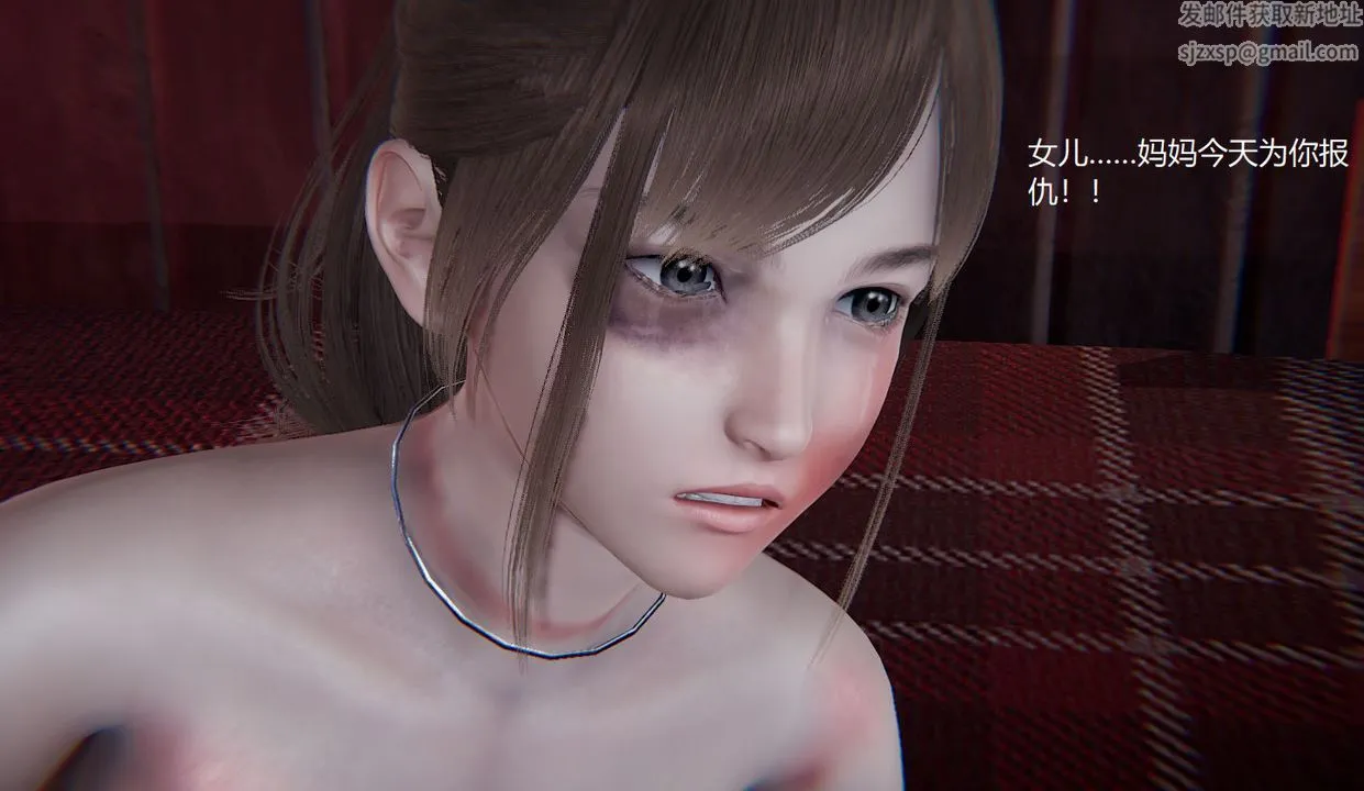 [3D]孙傢遗产的秘密 - 第10话 - page 93