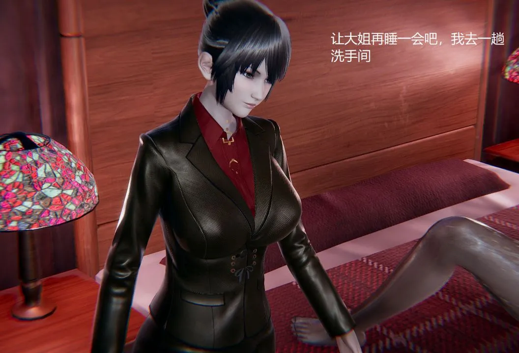 [3D]孙傢遗产的秘密 - 第06话 - page 5