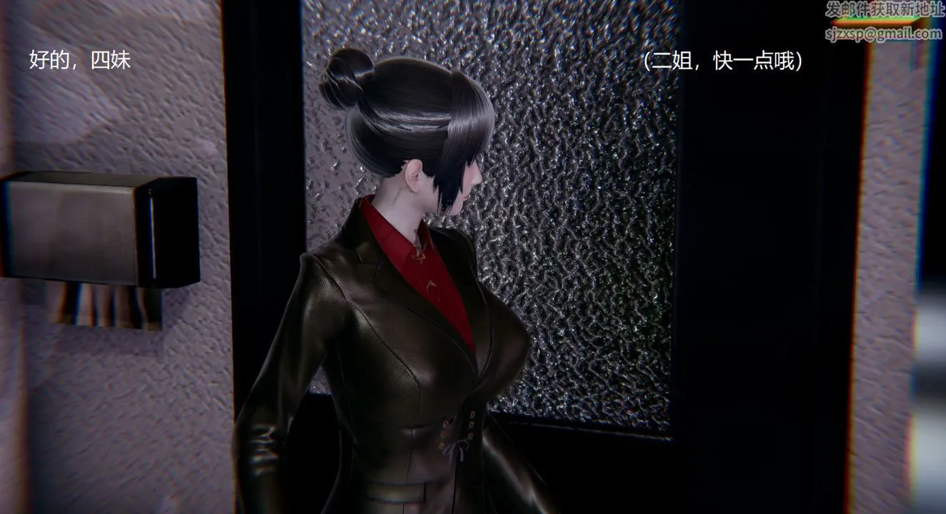 [3D]孙傢遗产的秘密 - 第06话 - page 13