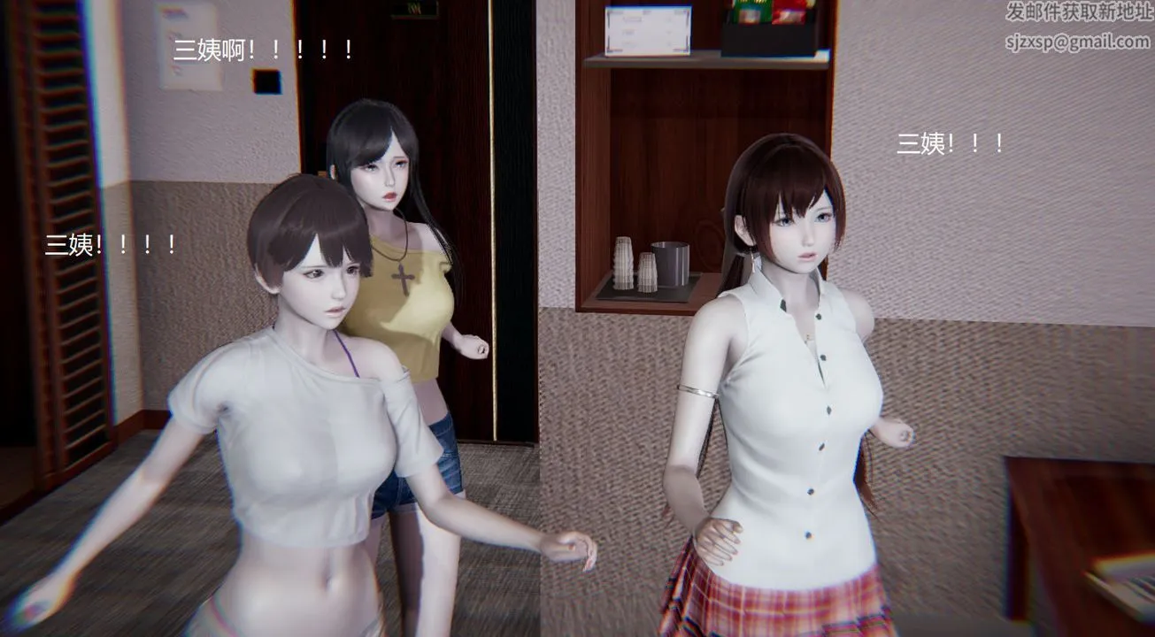 [3D]孙傢遗产的秘密 - 第06话 - page 27
