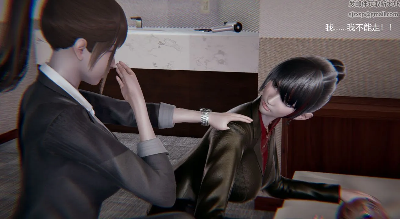 [3D]孙傢遗产的秘密 - 第06话 - page 30
