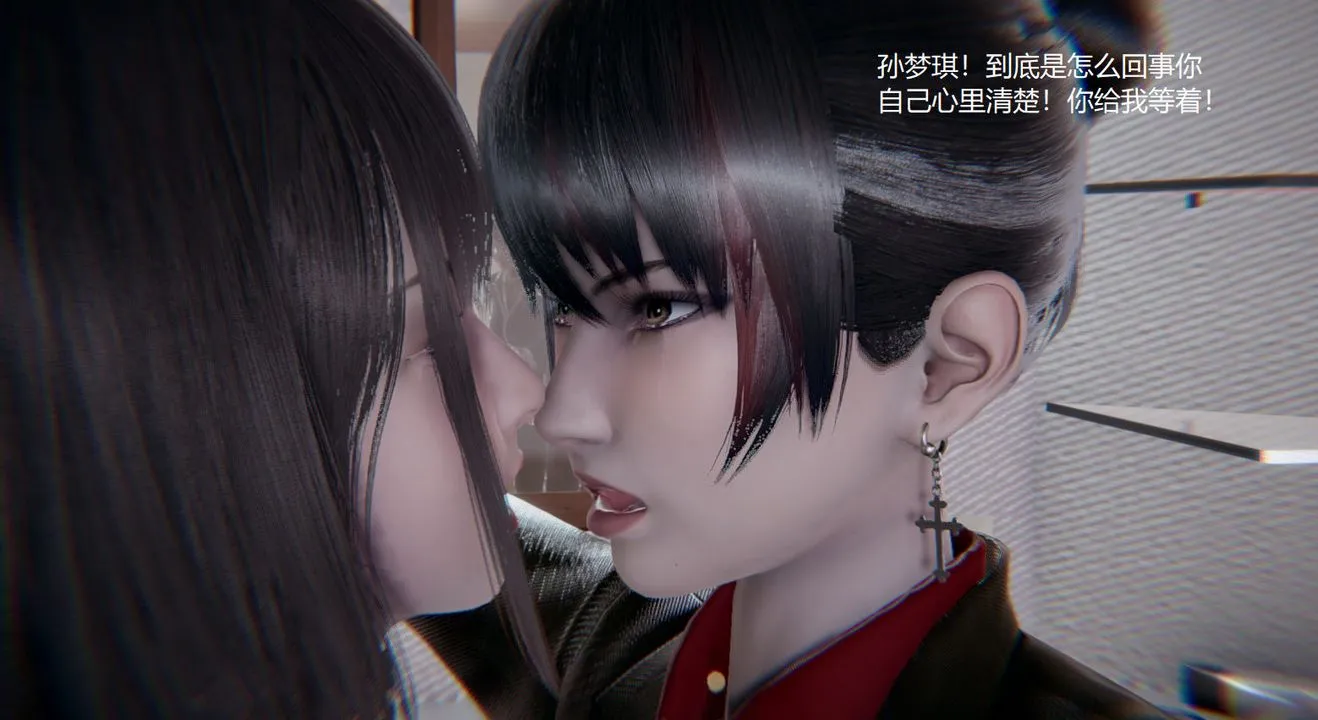 [3D]孙傢遗产的秘密 - 第06话 - page 38