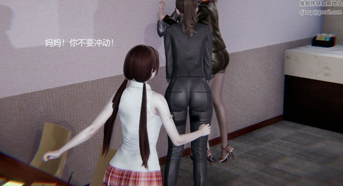 [3D]孙傢遗产的秘密 - 第06话 - page 40