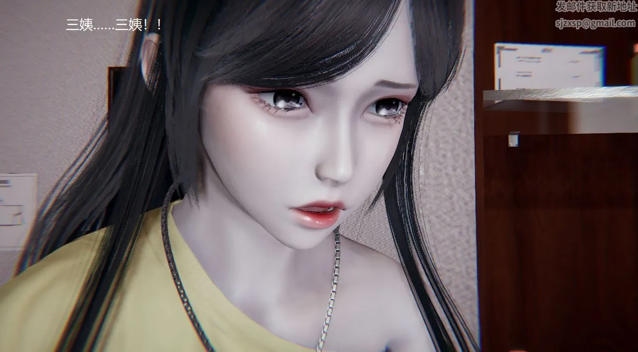[3D]孙傢遗产的秘密 - 第06话 - page 41