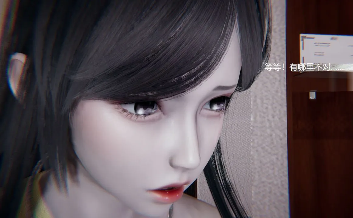 [3D]孙傢遗产的秘密 - 第06话 - page 42