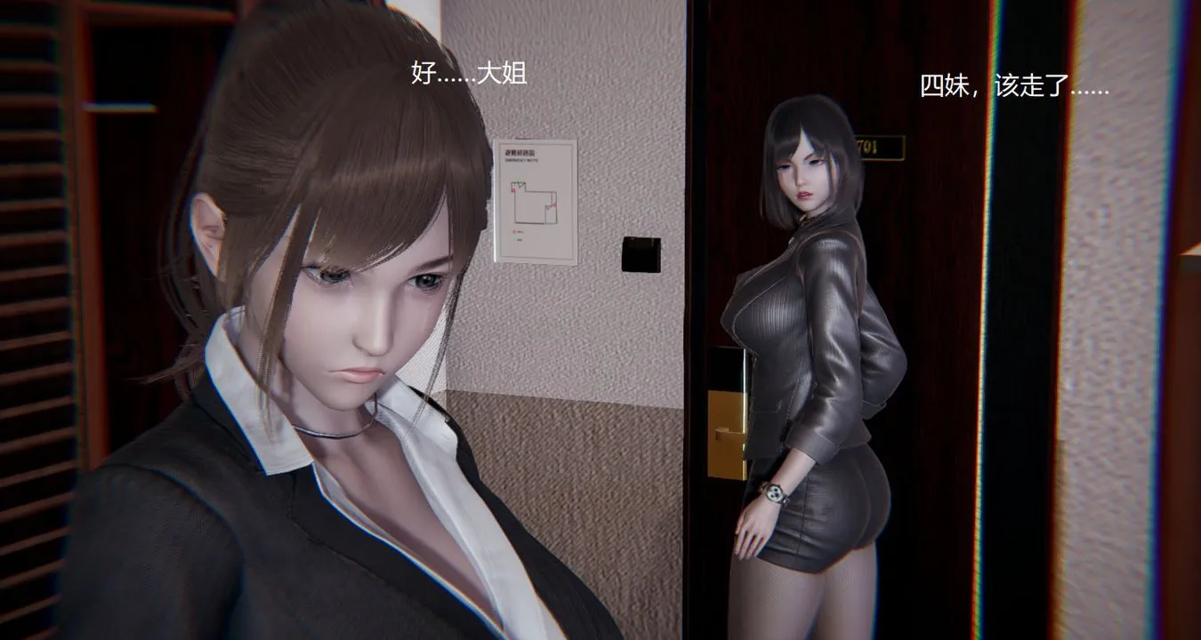 [3D]孙傢遗产的秘密 - 第06话 - page 52