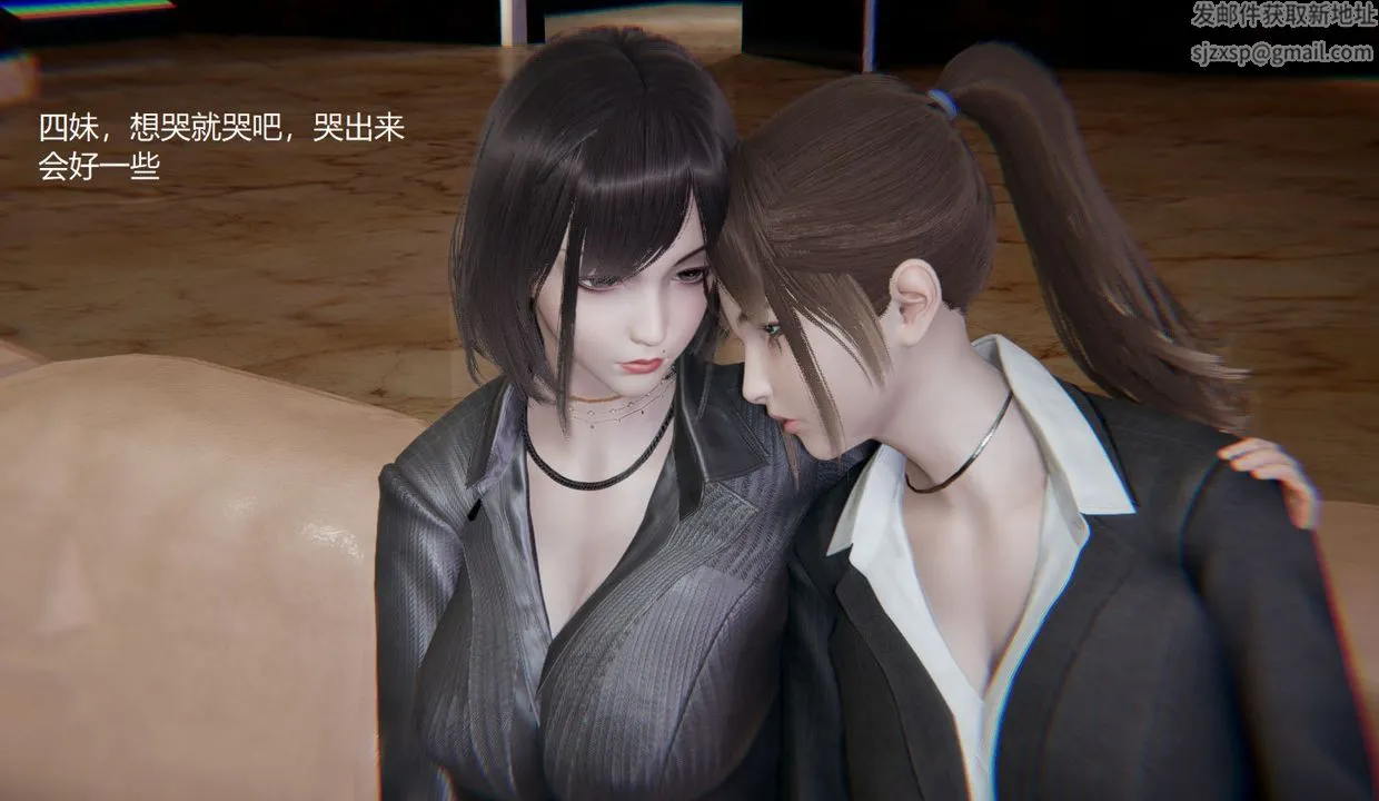 [3D]孙傢遗产的秘密 - 第06话 - page 60