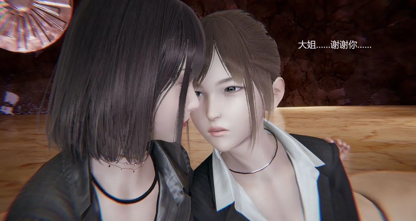 [3D]孙傢遗产的秘密 - 第06话 - page 61