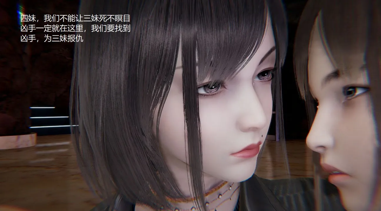 [3D]孙傢遗产的秘密 - 第06话 - page 62