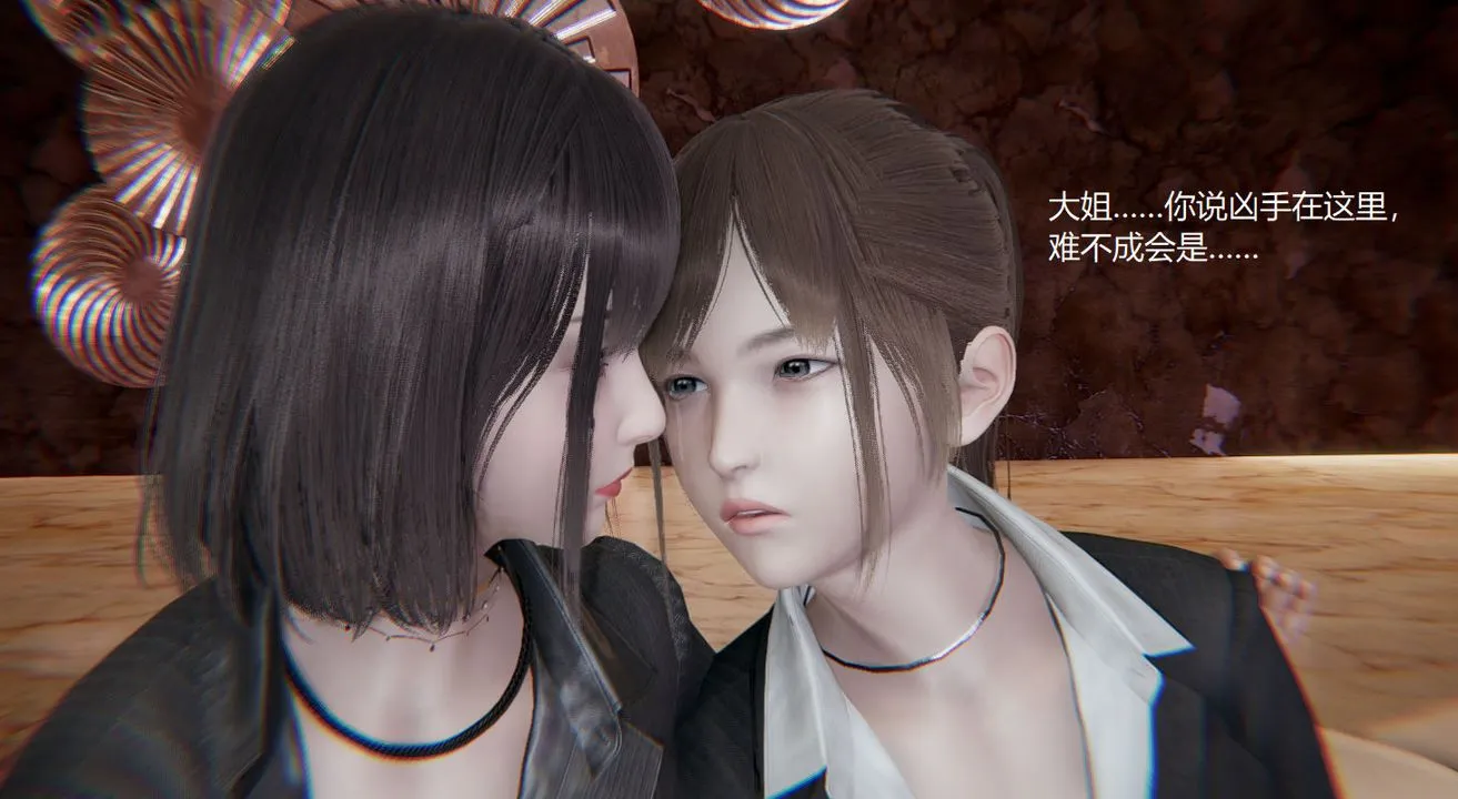 [3D]孙傢遗产的秘密 - 第06话 - page 63