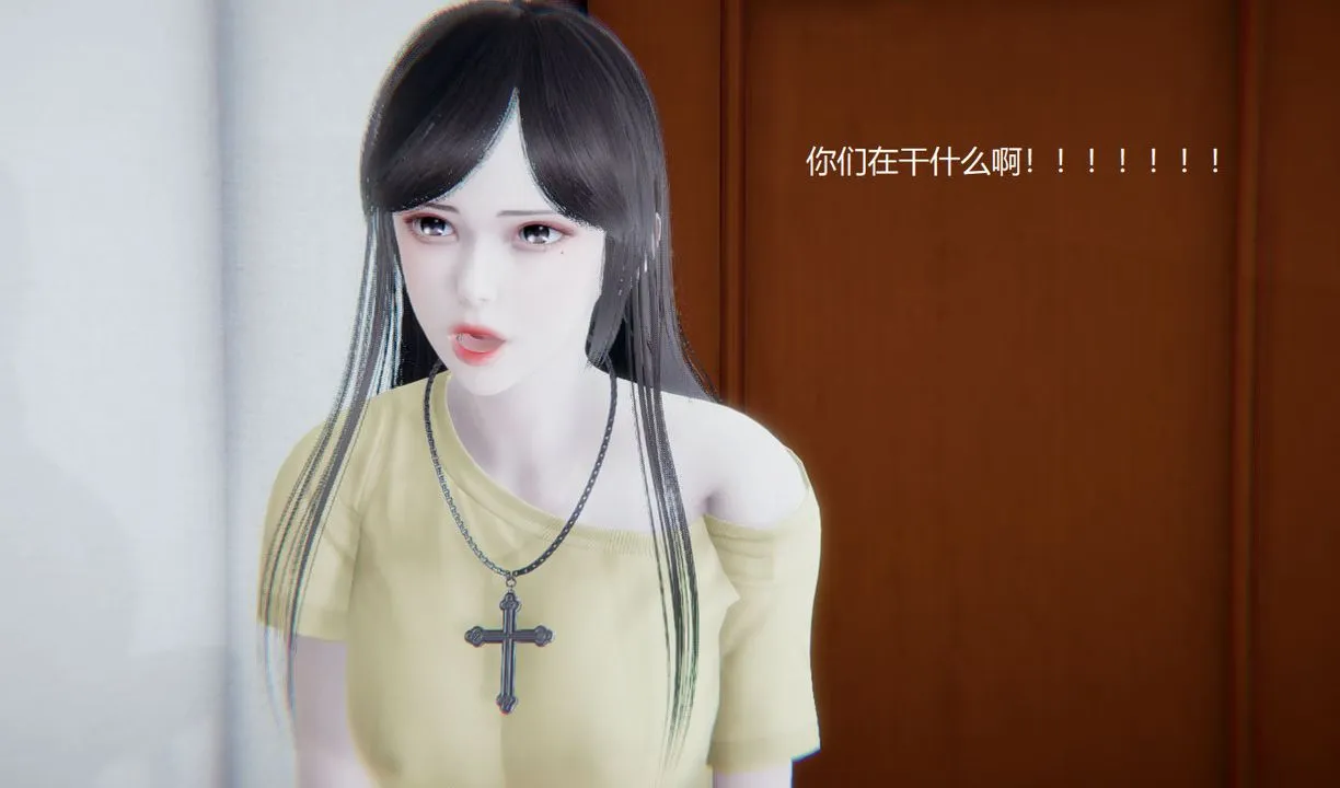 [3D]孙傢遗产的秘密 - 第06话 - page 87